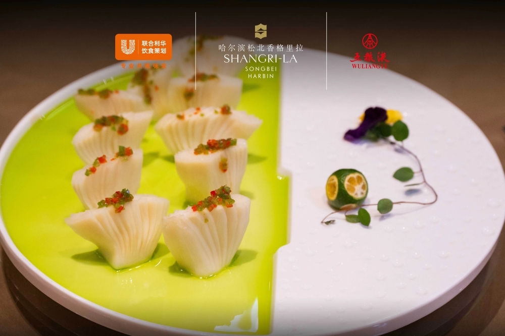 哈尔滨松北香格里拉 | “超”越预“旗” 四手联弹品鉴晚宴