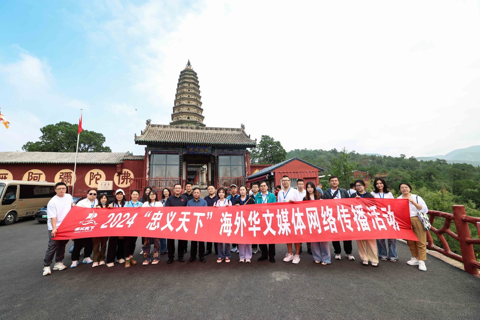 海内外媒体“打卡”《黑神话：悟空》取景地临汾广胜寺