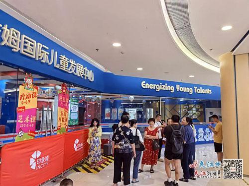 数名前来维权的家长聚集在美吉姆印象城店门口。