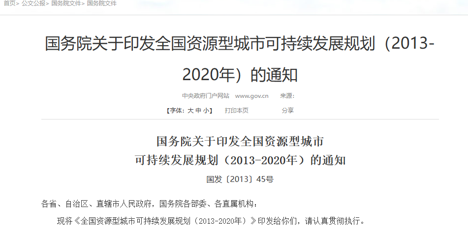 2024年和龙人口_我国2024年出生人口或迎小幅反弹中国人口形势报告2024