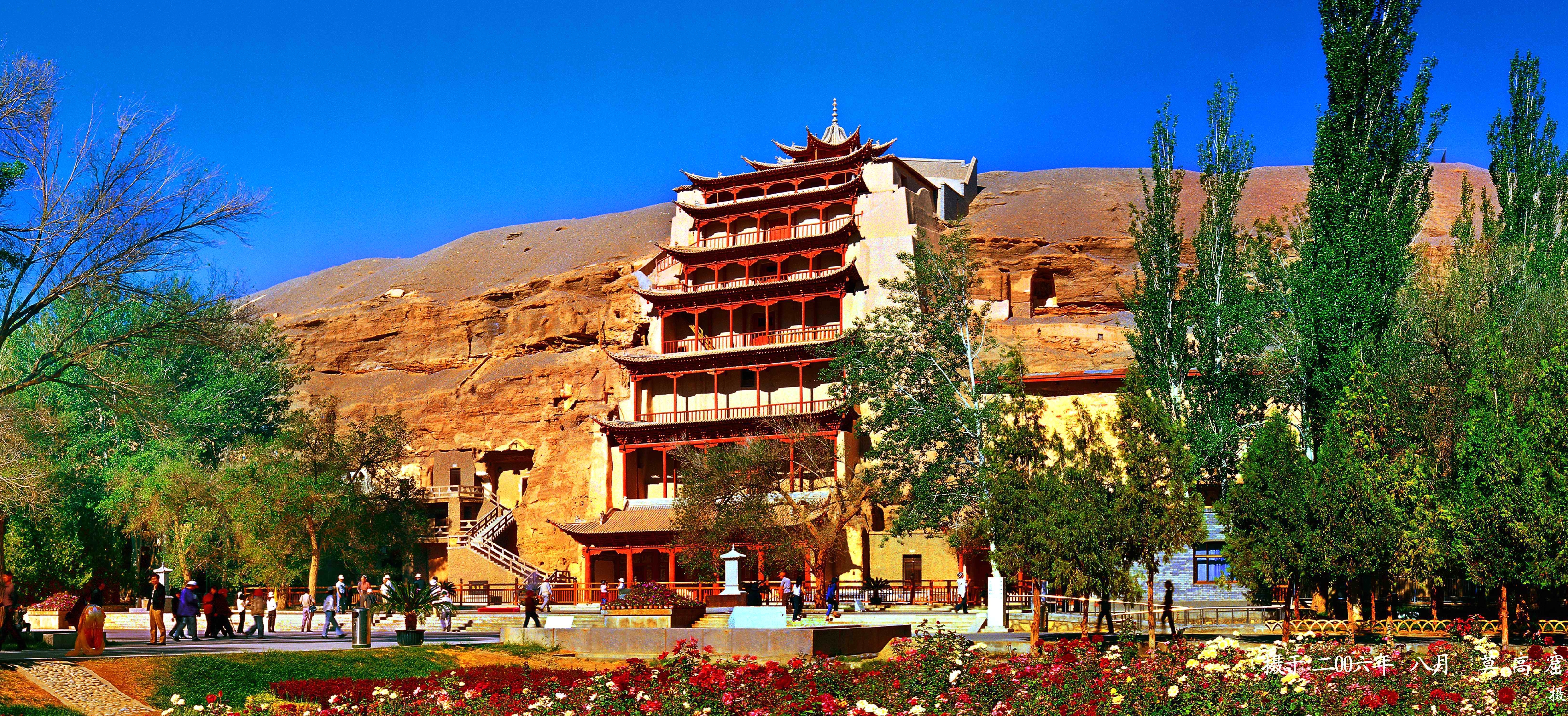 敦煌莫高窟外景（敦煌市融媒体中心　供图）
