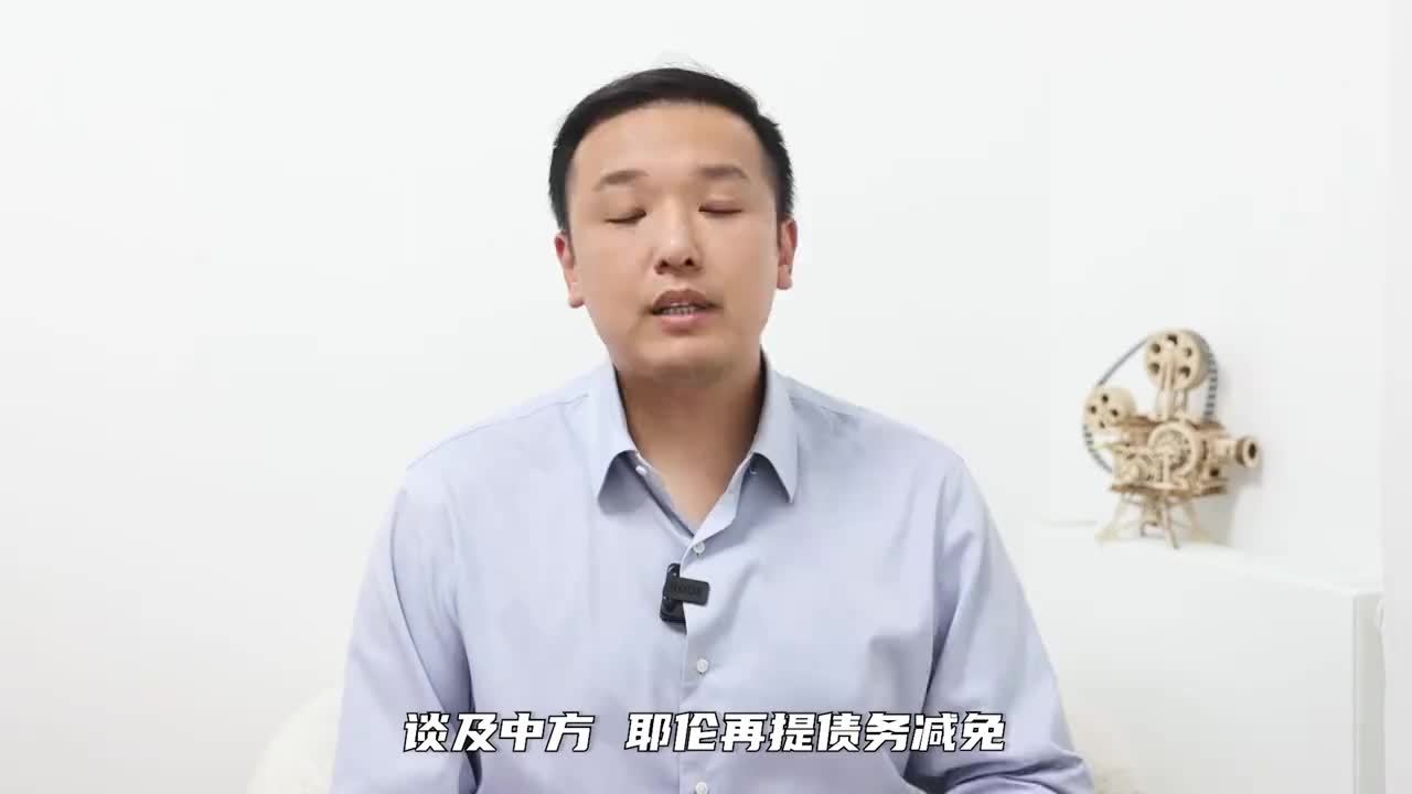 终于开了窍，耶伦再提债务减免，美访华团抵京前，中方停止增黄金