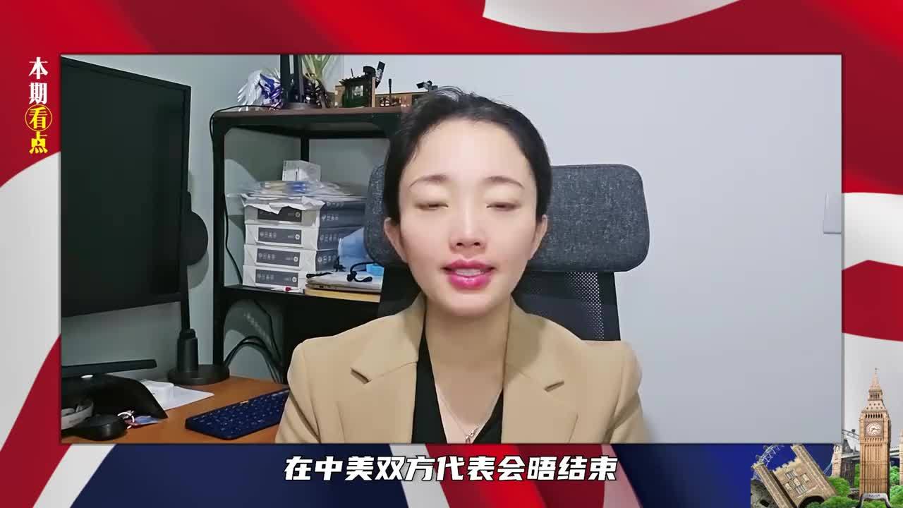 中美谈完不到24小时，耶伦一番话激起千层浪，再不降息恐怕要破产