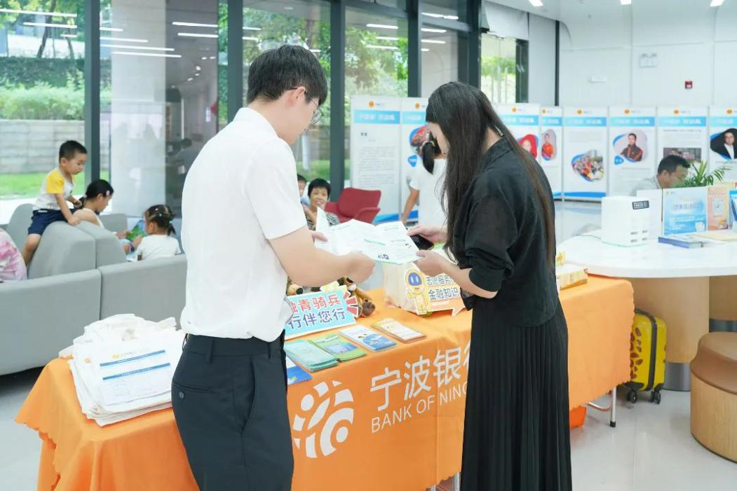 宁波银行深圳梅林支行开展“青骑兵”金融志愿服务