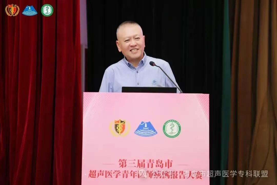 喜报 青岛市超声医学青年医师病例大赛圆满落幕，西海岸新区中心医院荣获佳绩