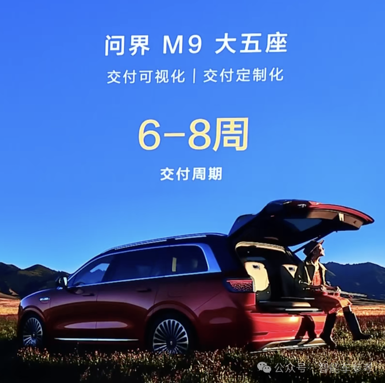 27万，华为发布首款轿跑SUV，打的就是Model Y，余承东：ADS断代熏陶