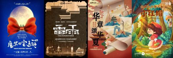 石家庄大剧院2024南腔北调戏曲节暨七周年庆启幕