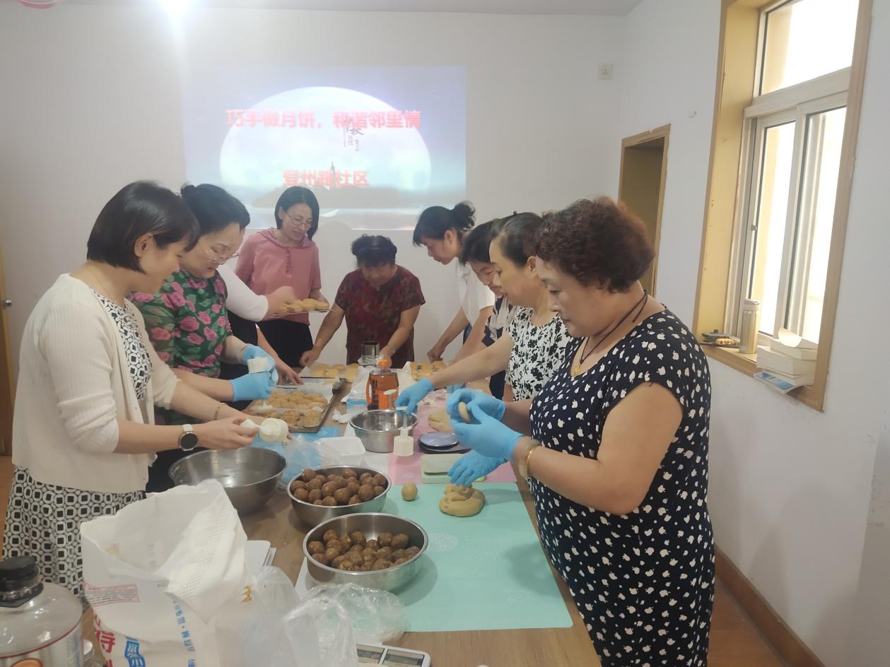 台东街道登州路社区举办“巧手做月饼，和谐邻里情”手工做月饼活动