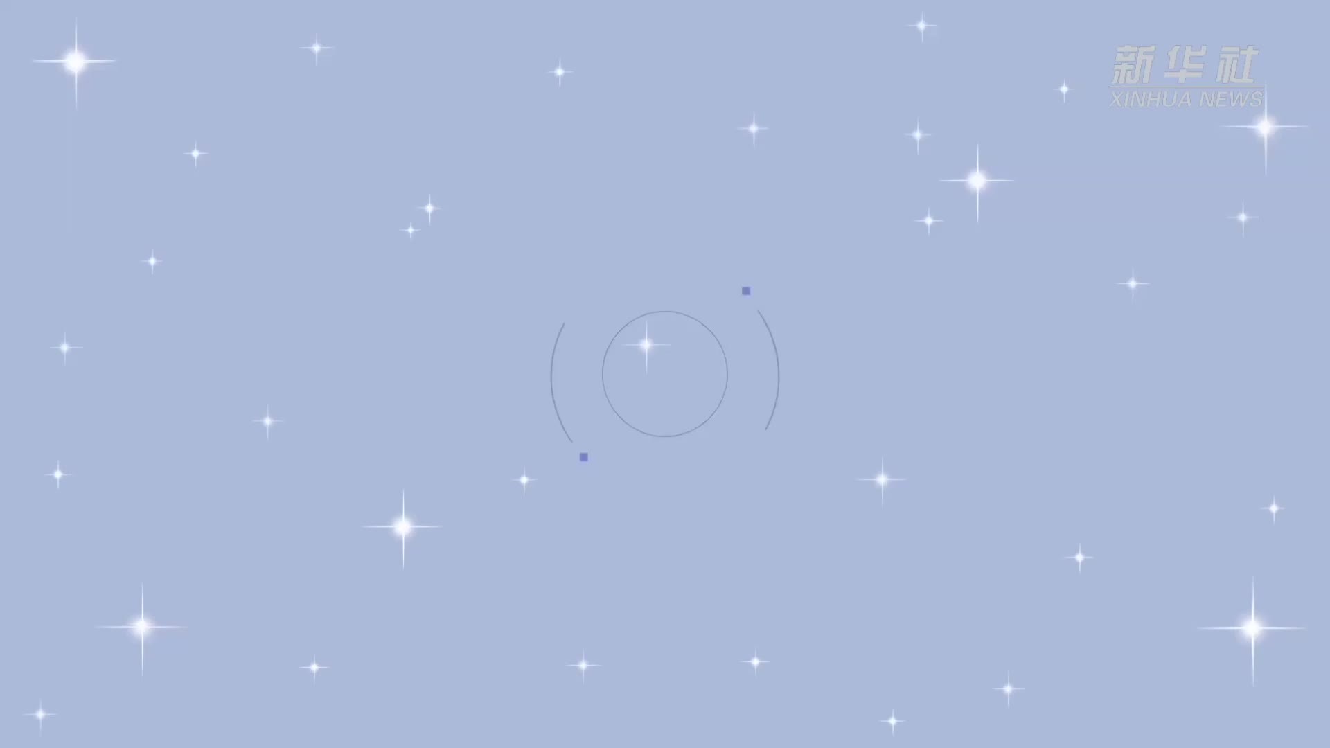 筑牢数字安全屏障