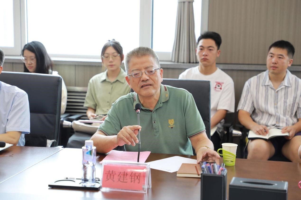 黄建钢作报告