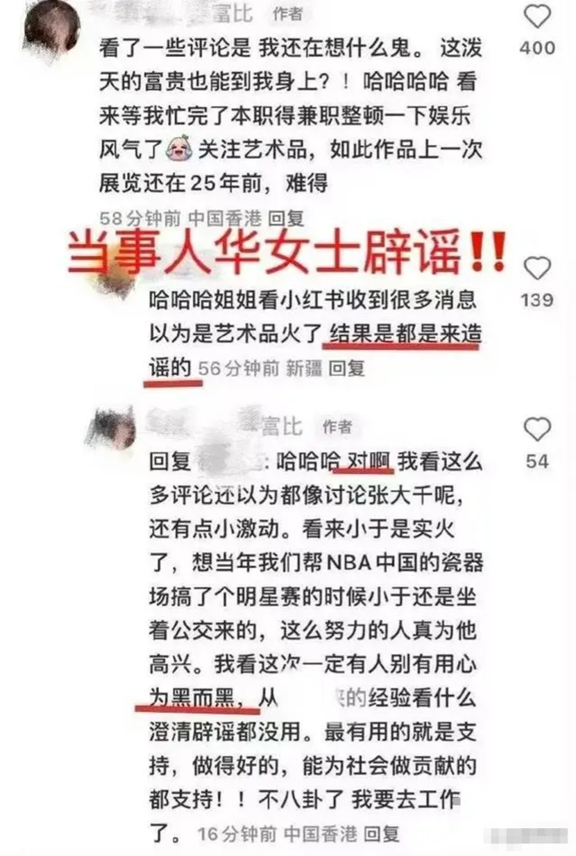 张雨绮讲渣男故事，喊话“于是”劈腿，于适的情感纠葛再掀波澜！