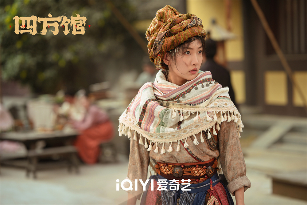 周依然 饰 阿术