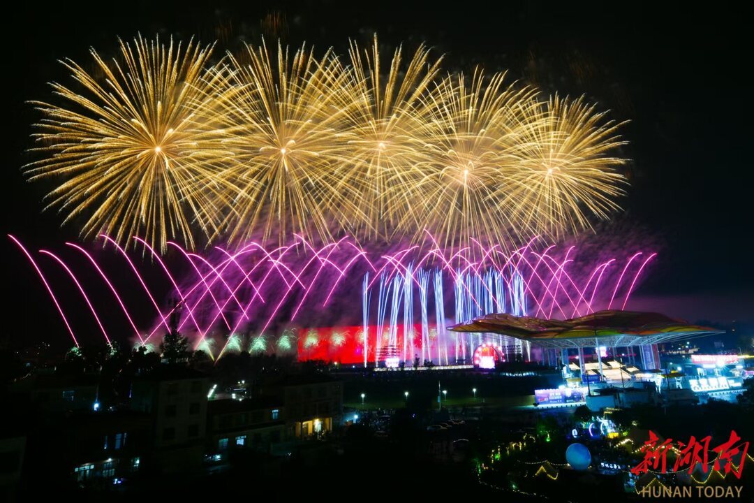 第十五届中国（浏阳）国际花炮文化节现场盛况。彭红霞 摄