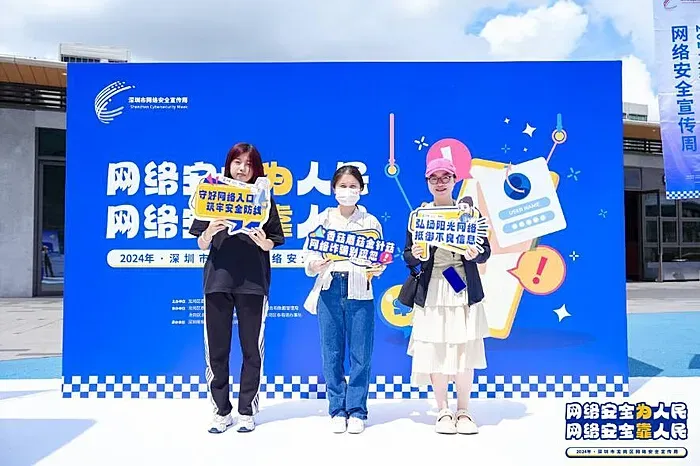 市民现场打卡