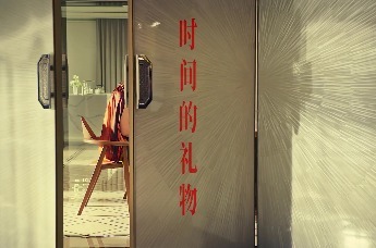 绿宝园·翡梵《时间的礼物》宣传片预告