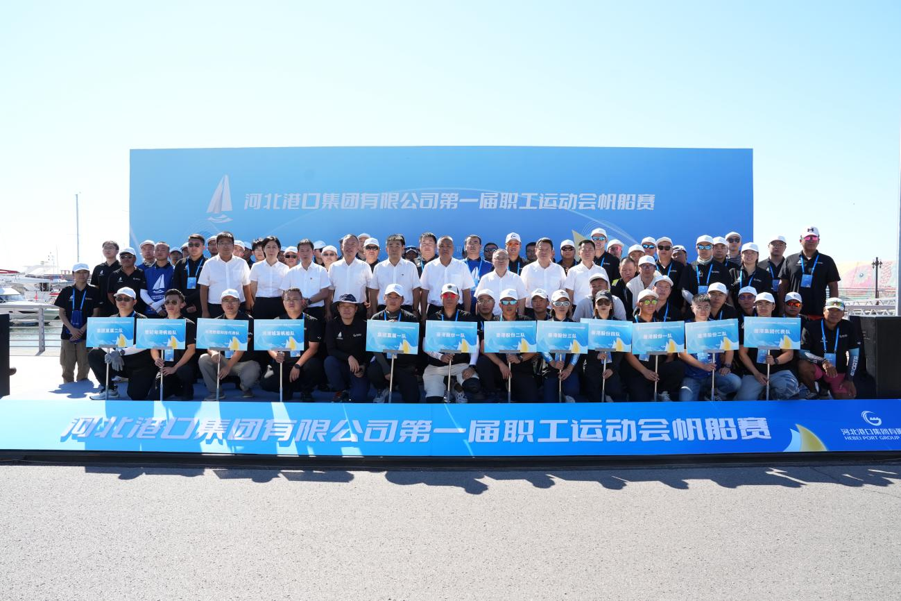 （图为赛事合影留念）