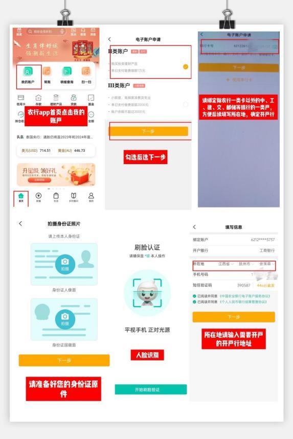 喜迎中秋，嗨购国庆！江西农行百万消费券等你来抢