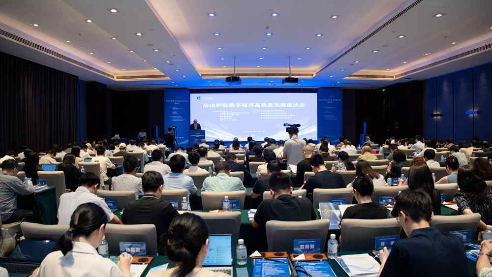 法治护航数字经济高质量发展座谈会在武汉召开 《武汉仲裁委员会数据争议仲裁规则》正式发布