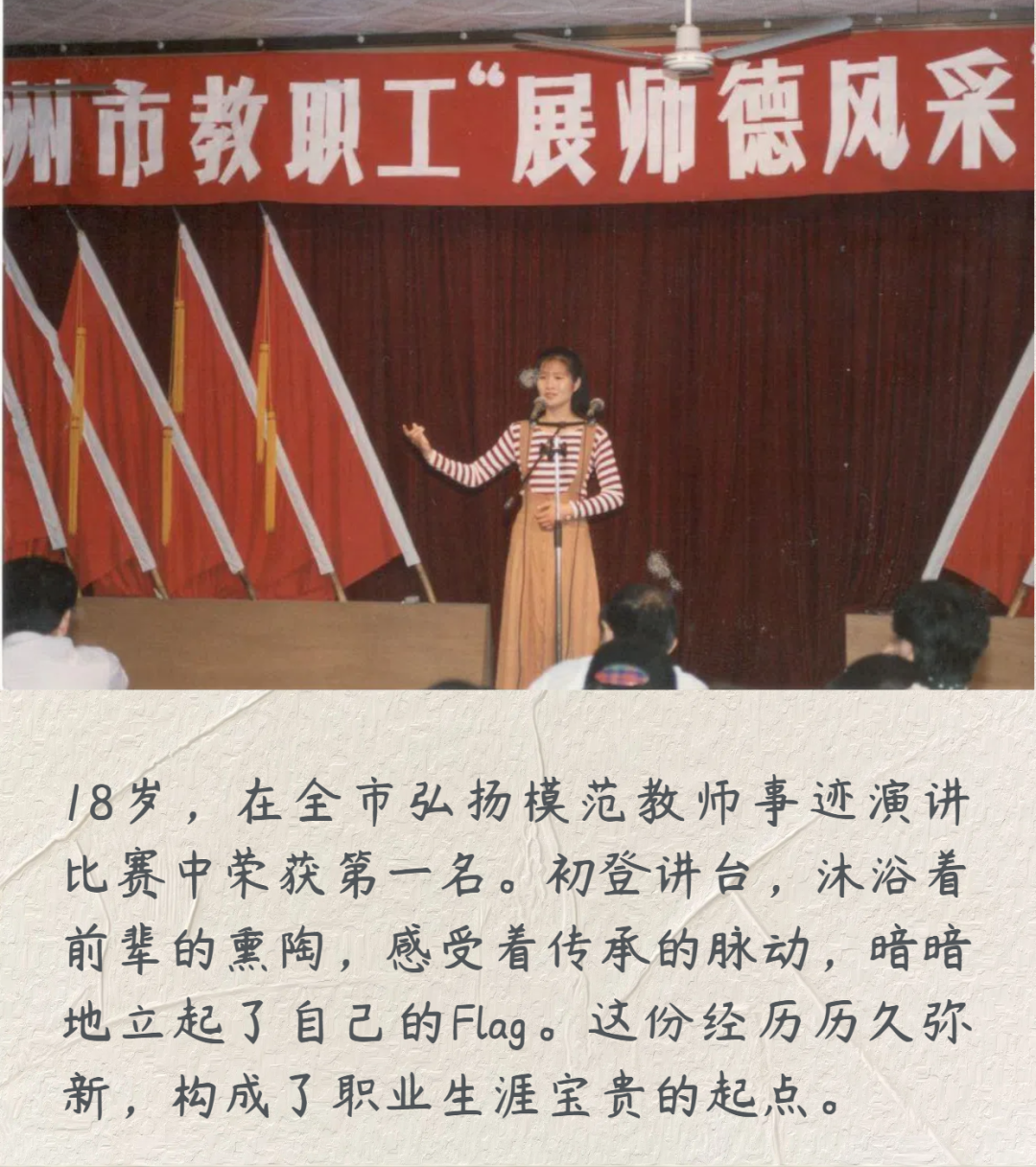 致敬云龙杏坛躬耕人③|他们在教育舞台上绚丽绽放，演绎不凡精彩