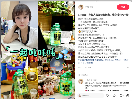 青岛啤酒博物馆x吨吨BOTTLED JOY联名水杯“吸啤笑脸”，热度十足！