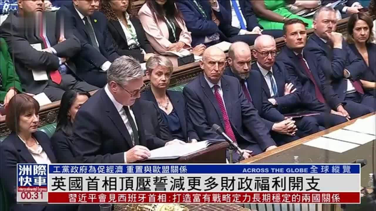 英国首相顶压誓减更多财政福利开支