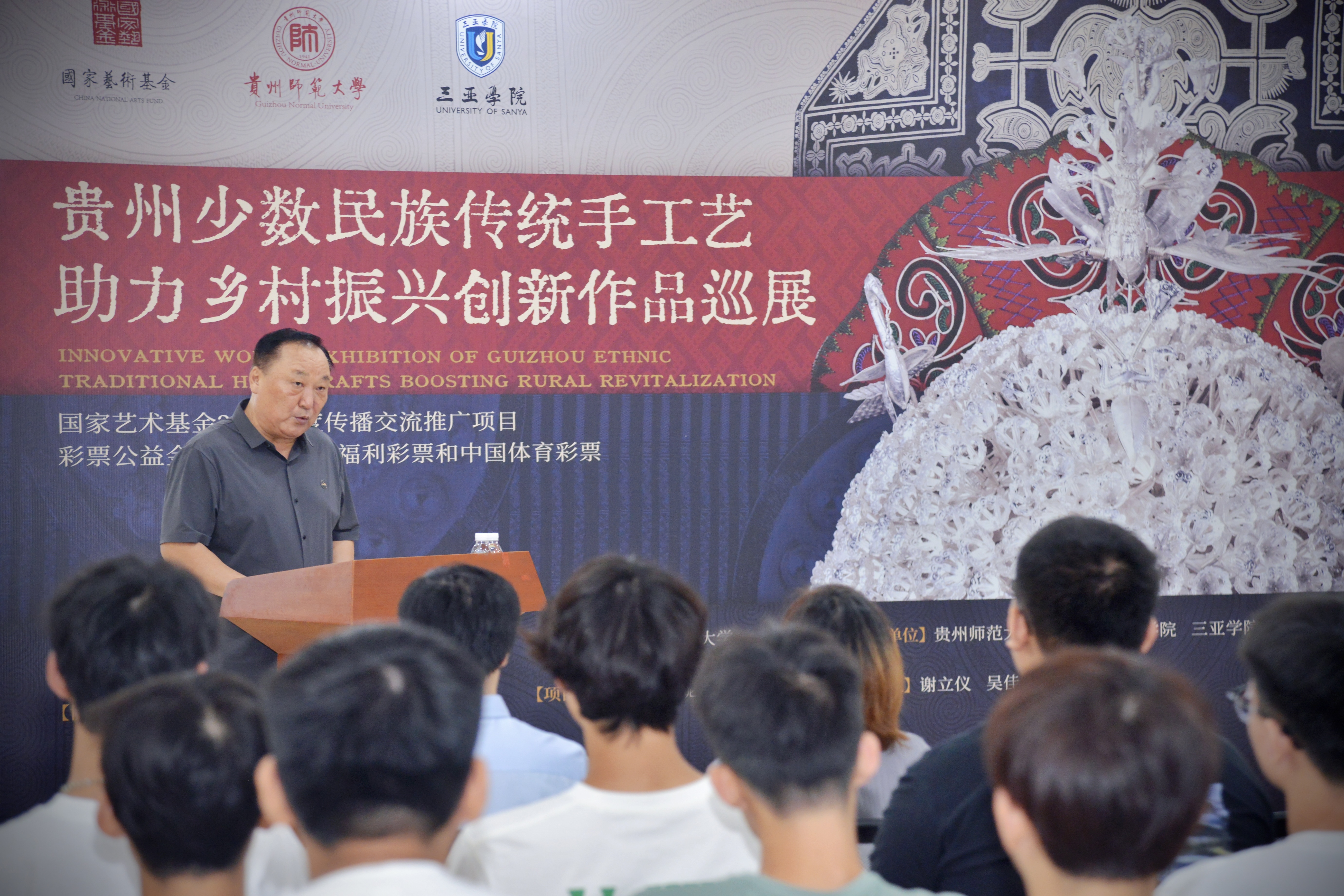 “贵州少数民族传统手工艺助力乡村振兴创新作品巡展”在三亚学院图书馆盛大开幕