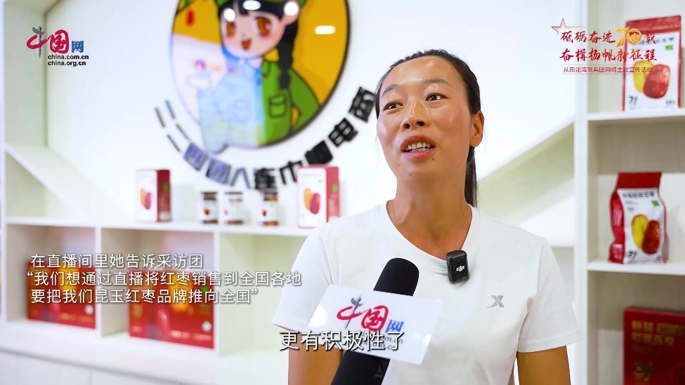 【视频】采访团走进新疆生产建设兵团第十四师昆玉市