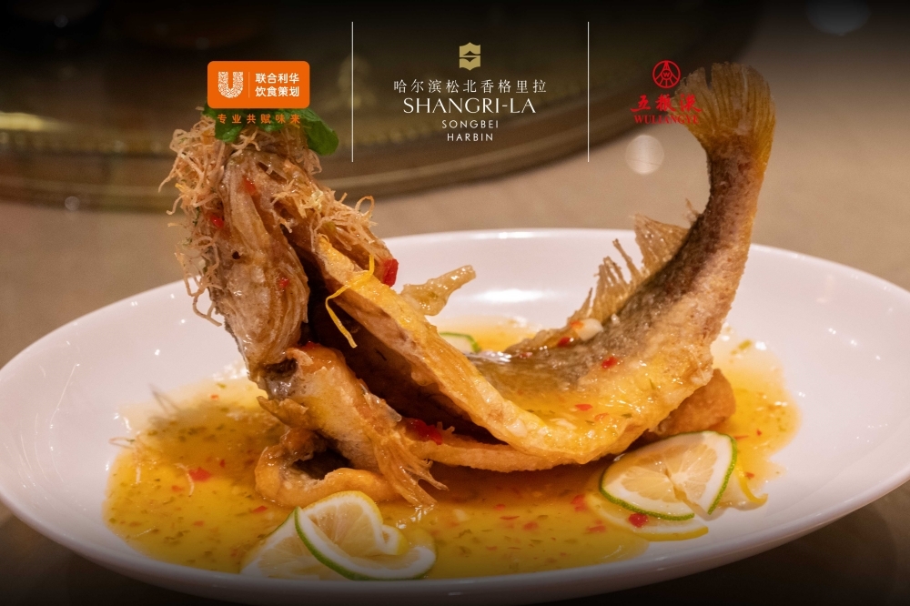 哈尔滨松北香格里拉 | “超”越预“旗” 四手联弹品鉴晚宴