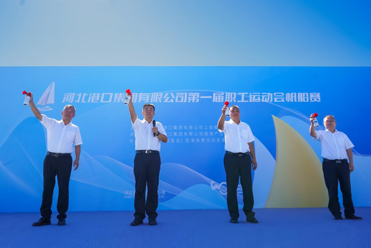 （图为赛事开幕鸣笛画面）