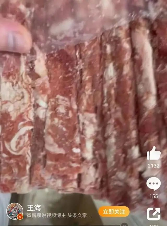 小杨哥带货的“原切牛肉卷”是假的！卖了387万元，供应商被罚50万元，三只羊却不担责？两地市监局回应！小杨哥30天掉粉上百万