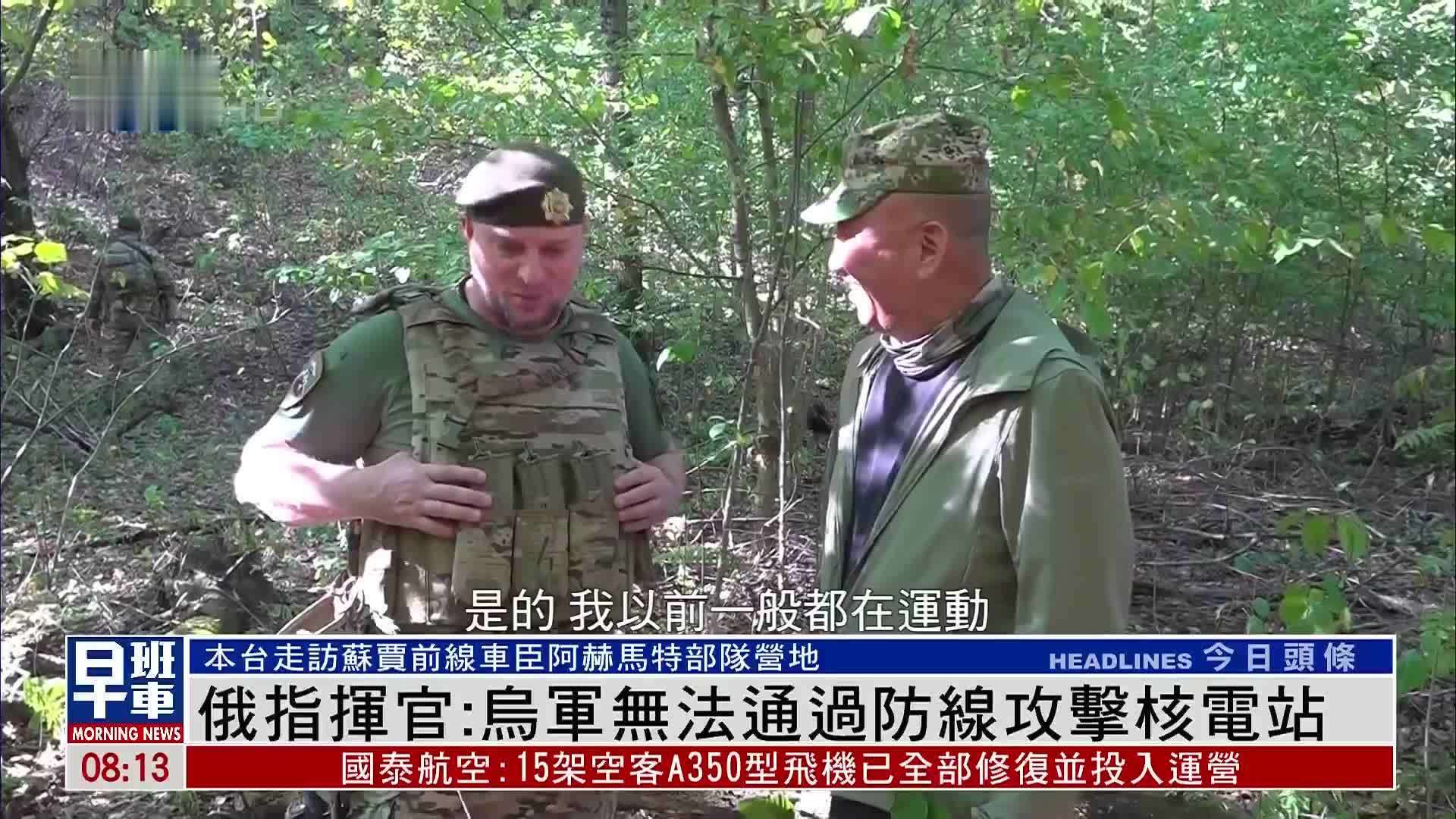 凤凰记者走访苏贾前线车臣阿赫马特部队营地