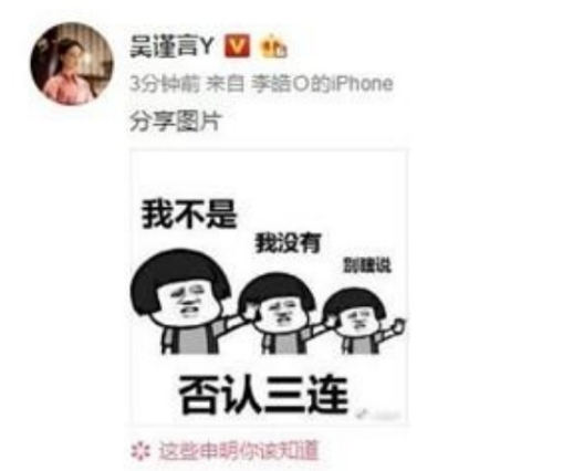 吴谨言洪尧官宣领证结婚 两人恋爱多年修成正果