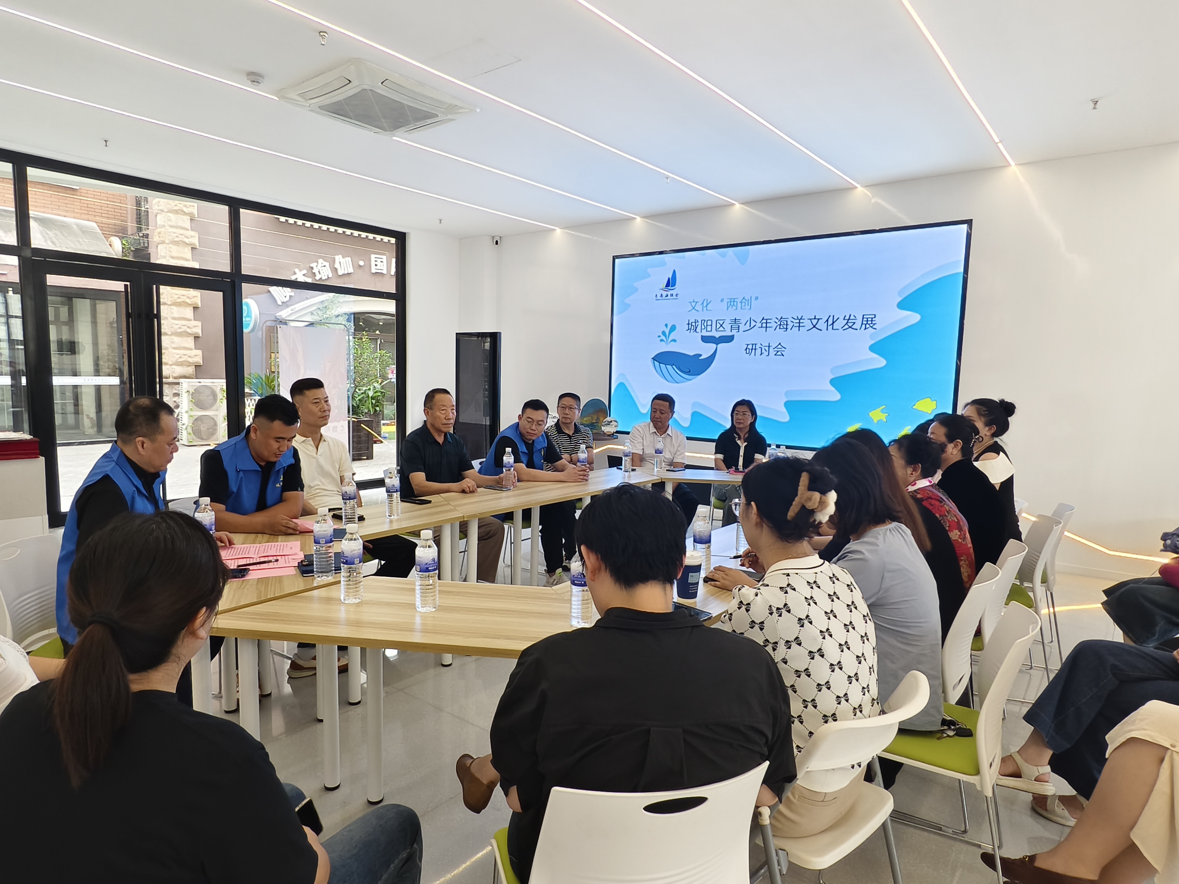 2024城阳区青少年海洋文化发展研讨会在鲁邦国际风情街举行