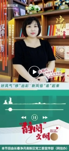 点击图片打开视频