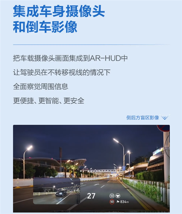 问界M9 AR-HUD新功能公布：泊车不错平直看电影了