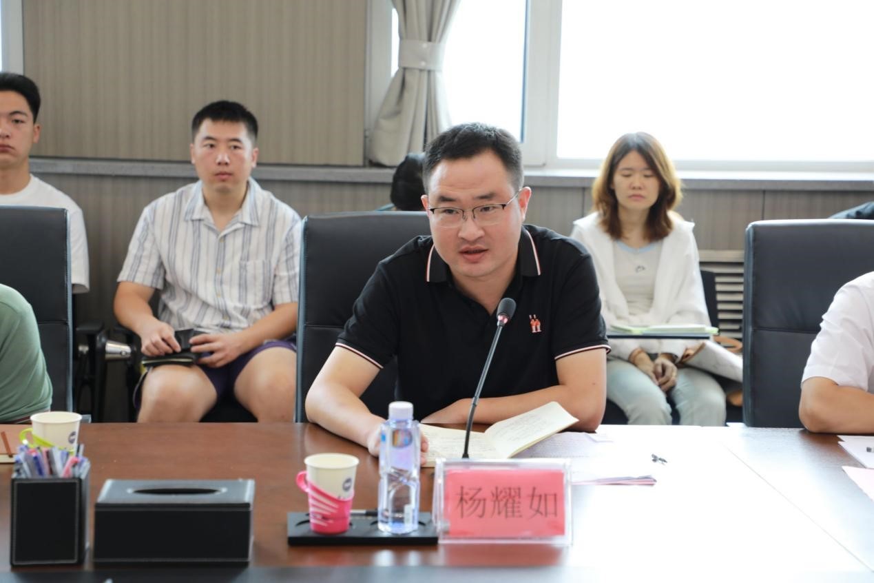 杨耀如汇报