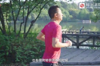 大西南投资集团总裁吕钢：跑步是让人之间的关系变得更加健康的社交方式