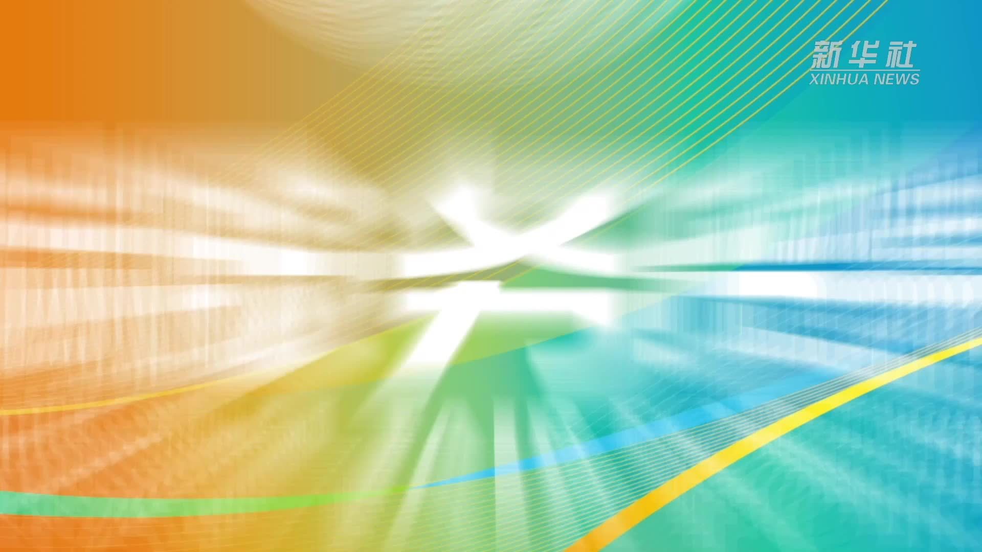 2024年服贸会来了 精彩内容先睹为快