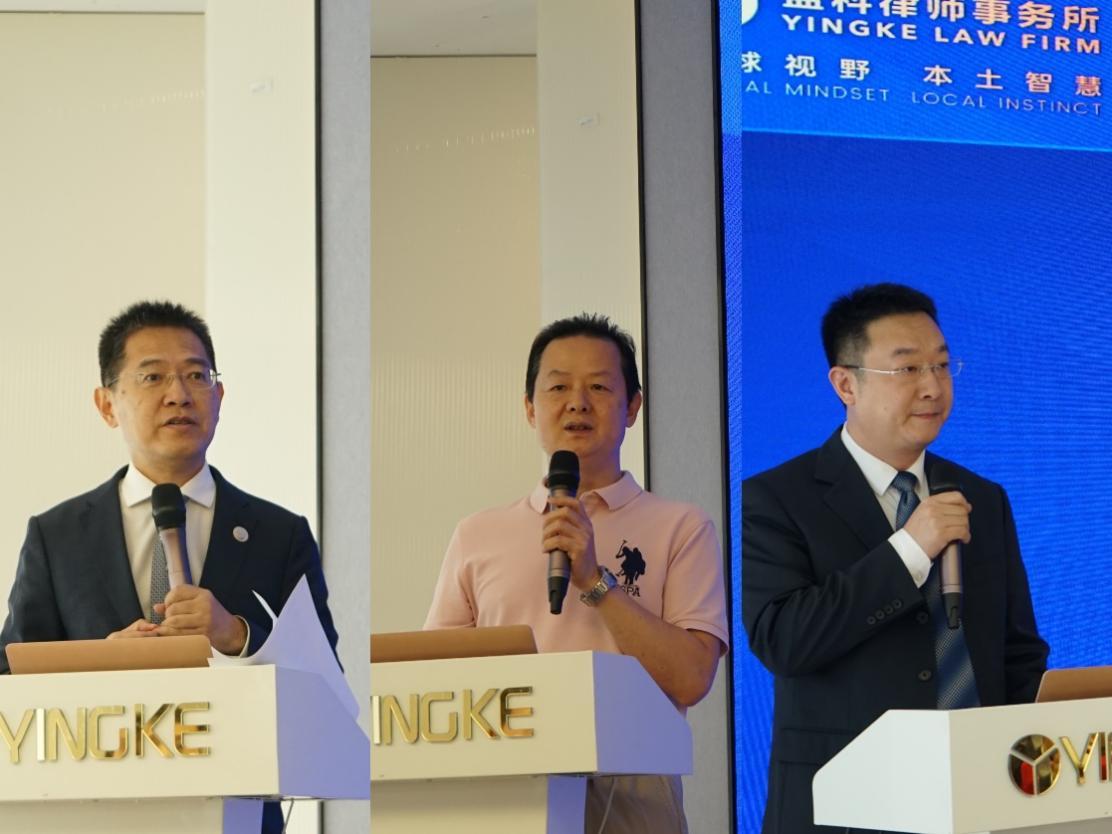 2024大湾区并购系列研讨  聚焦一级市场并购退出