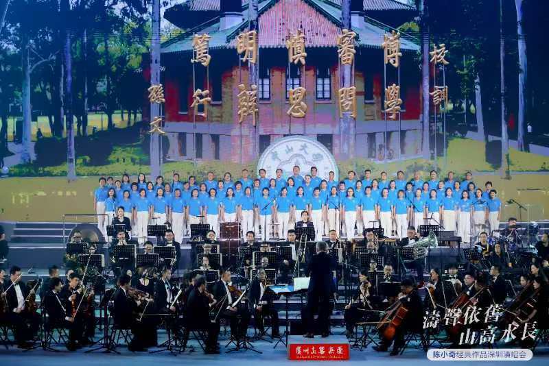 “涛声依旧，山高水长”—陈小奇经典作品深圳演唱会圆满成功