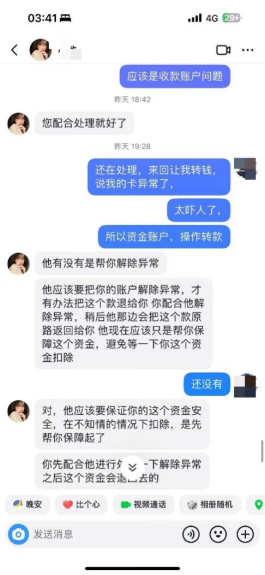 张学友、周深南昌演唱会！警方提醒：官方渠道购票 警惕低价诱惑