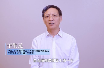 战胜偏头痛：急性期治疗的科学之道