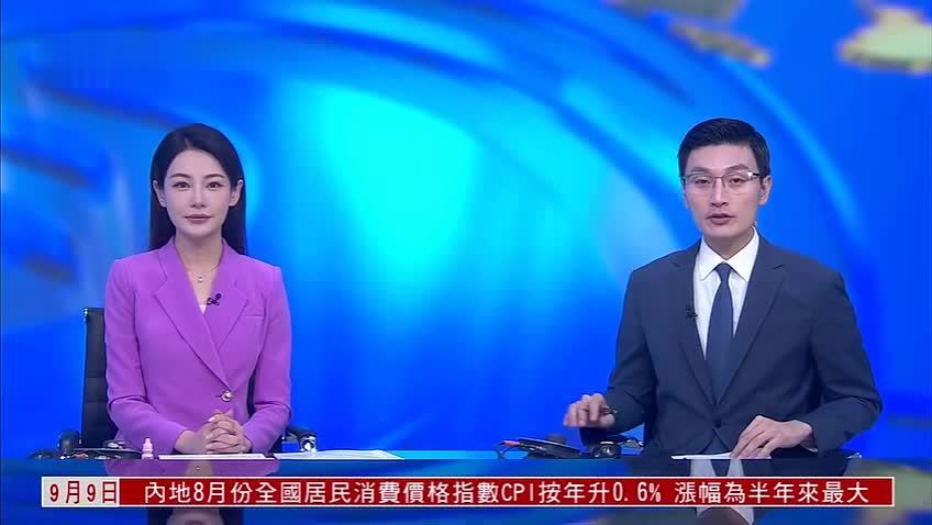 中国明年举办上合峰会 拟发表峰会宣言