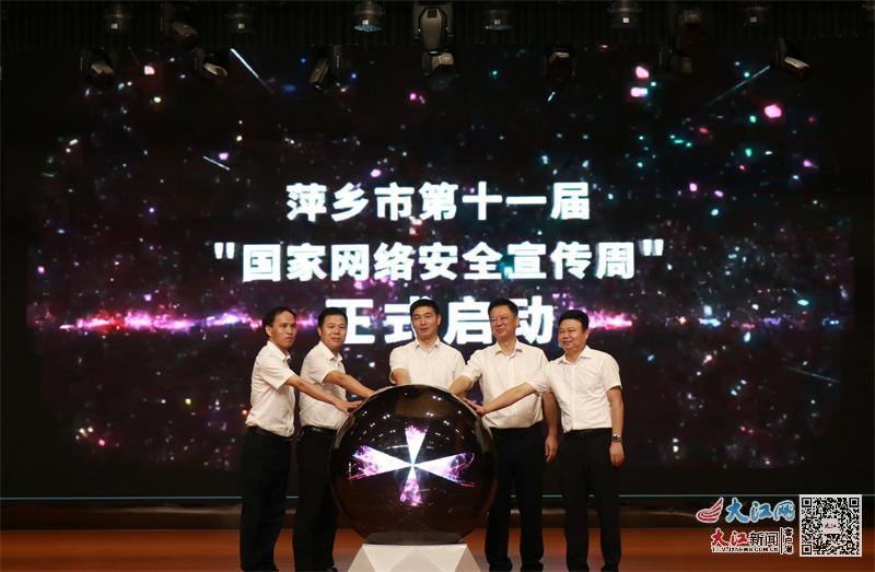 启动仪式现场（徐文 摄）