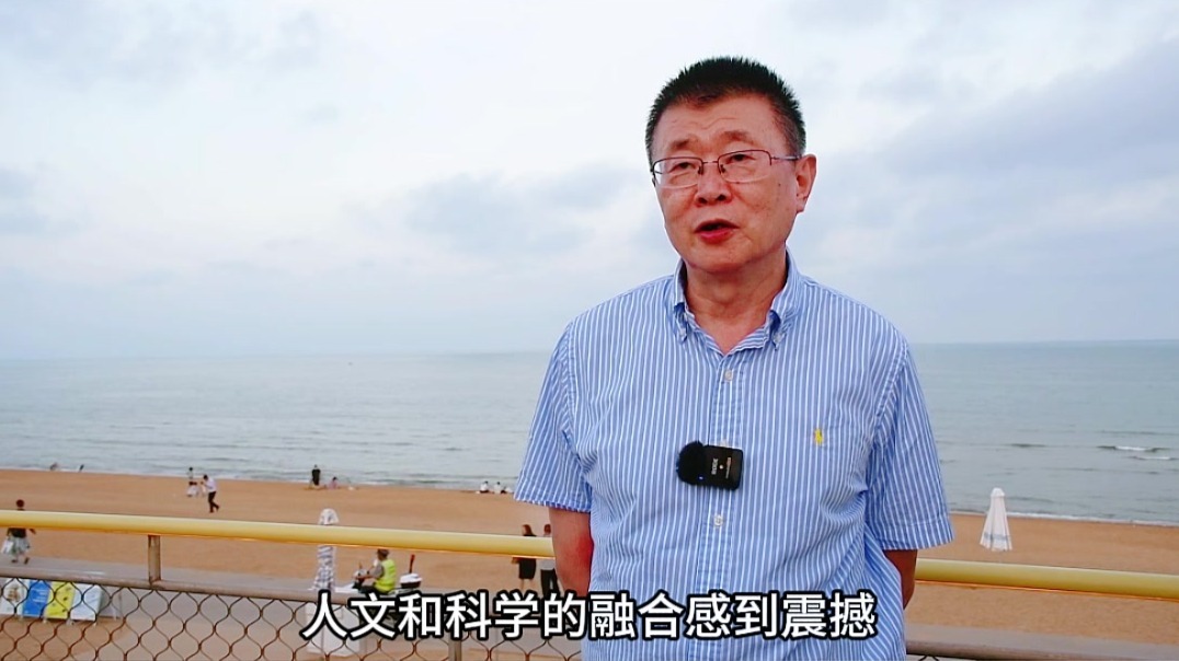 中国科学院院士张荻:日照让我感到非常震撼_凤凰网视频_凤凰网