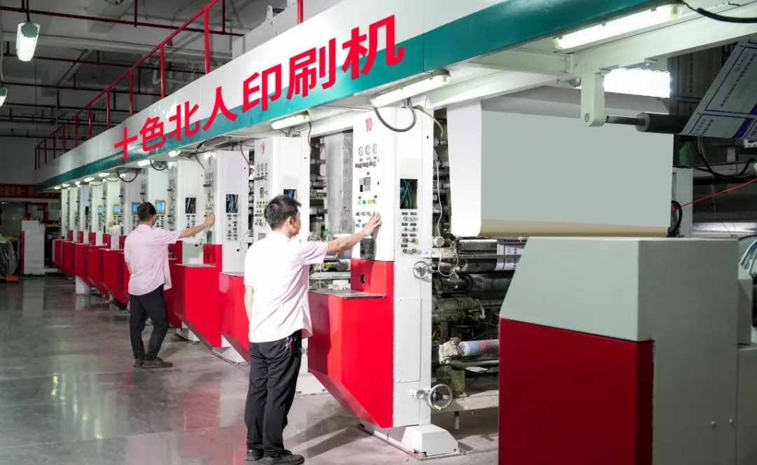 先进的十色北人印刷机