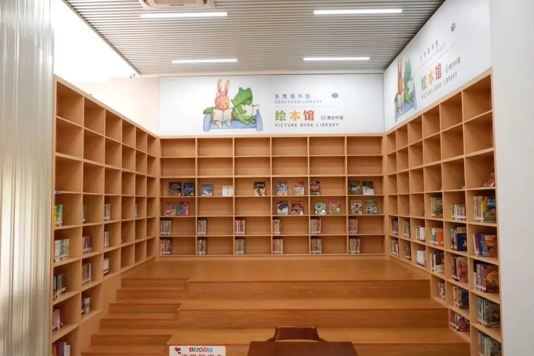 百千万工程｜寮步镇新型阅读空间正式启用，助力“书香东莞”文化建设