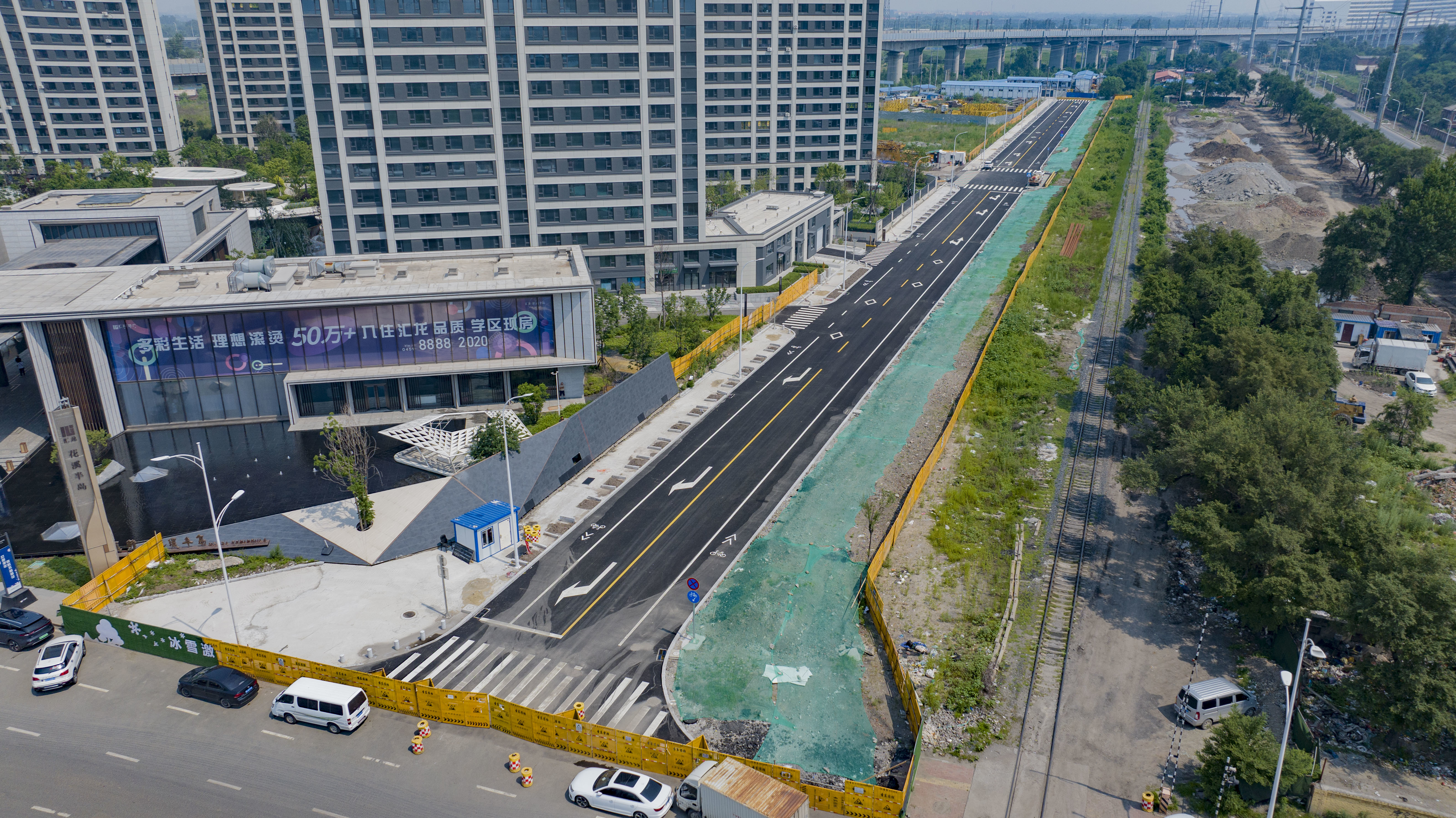 水泥西路项目