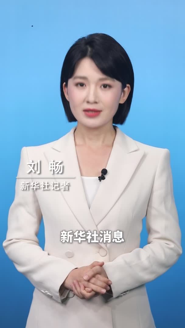 新华社消息｜截至2023年底全国托育机构提供托位477万个