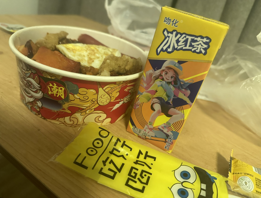 若不是又穷又忙，谁想吃国潮外卖？